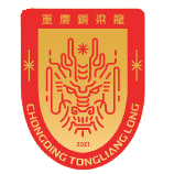 阿伯丁